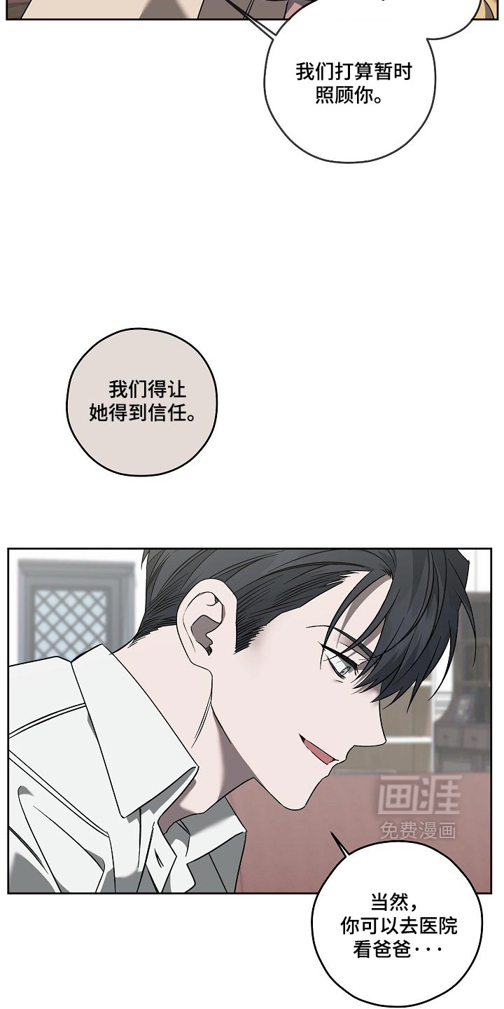 第94话18