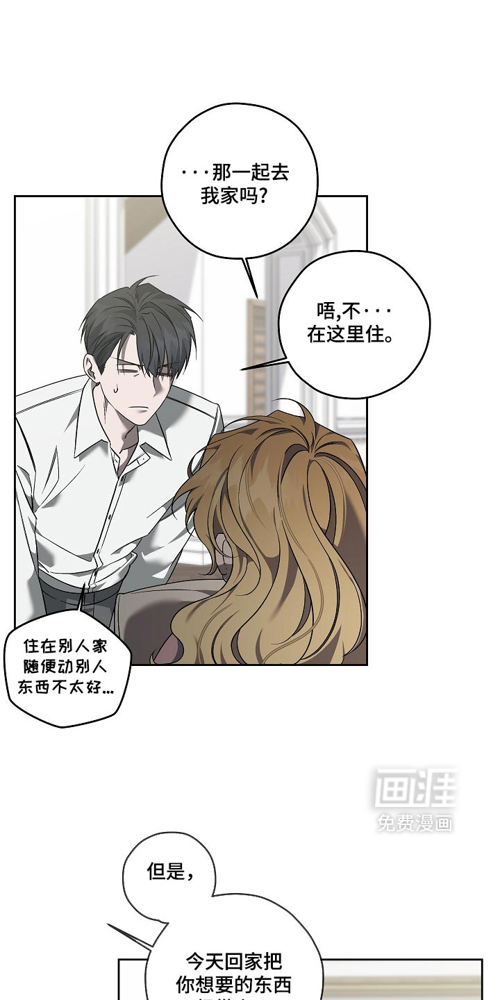 第94话19