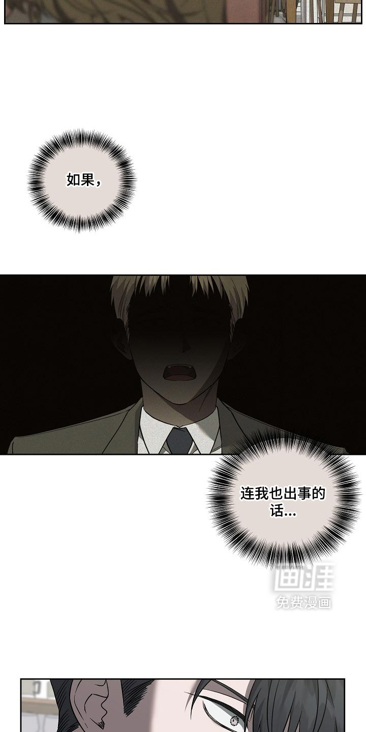 第94话10