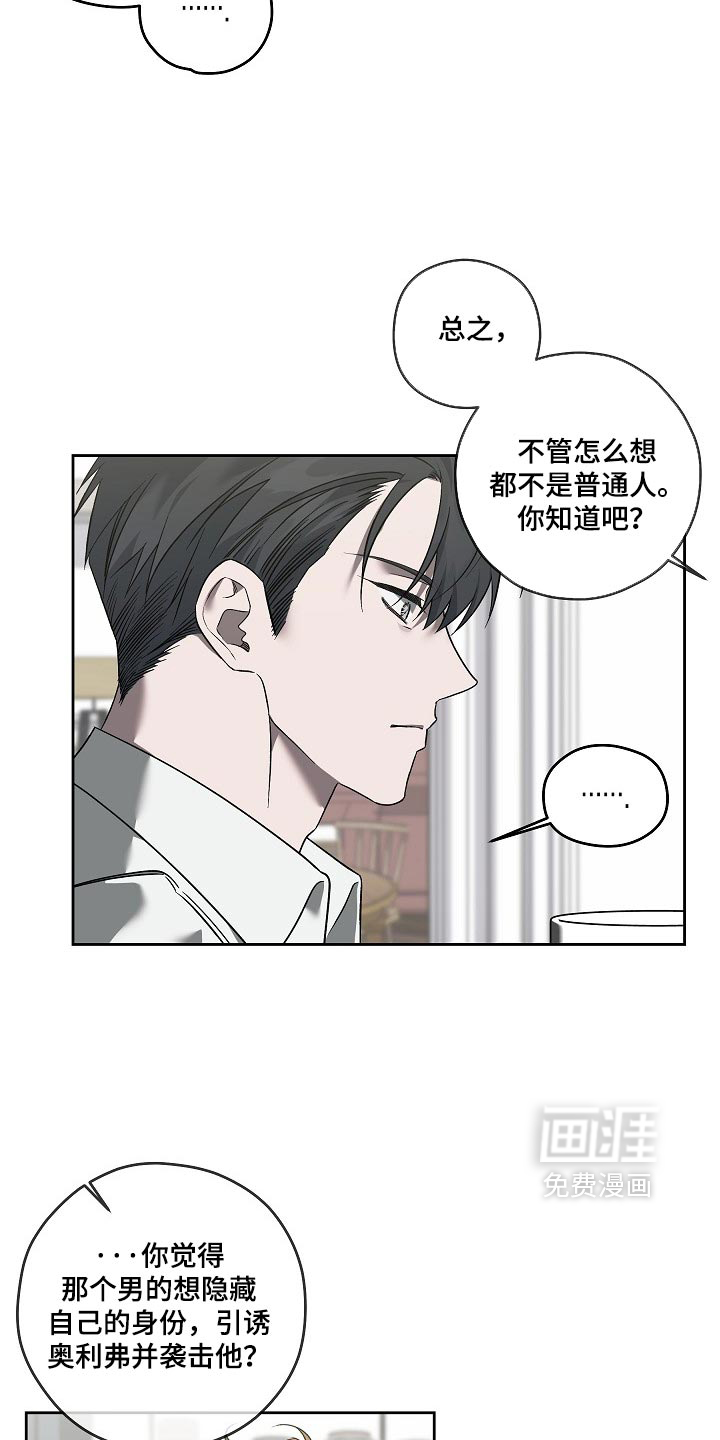 第94话2
