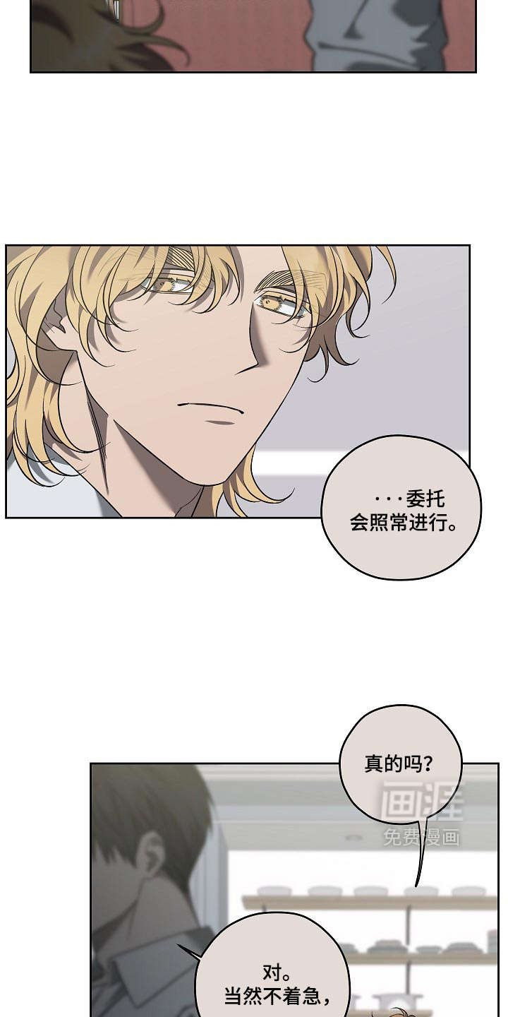 第94话14