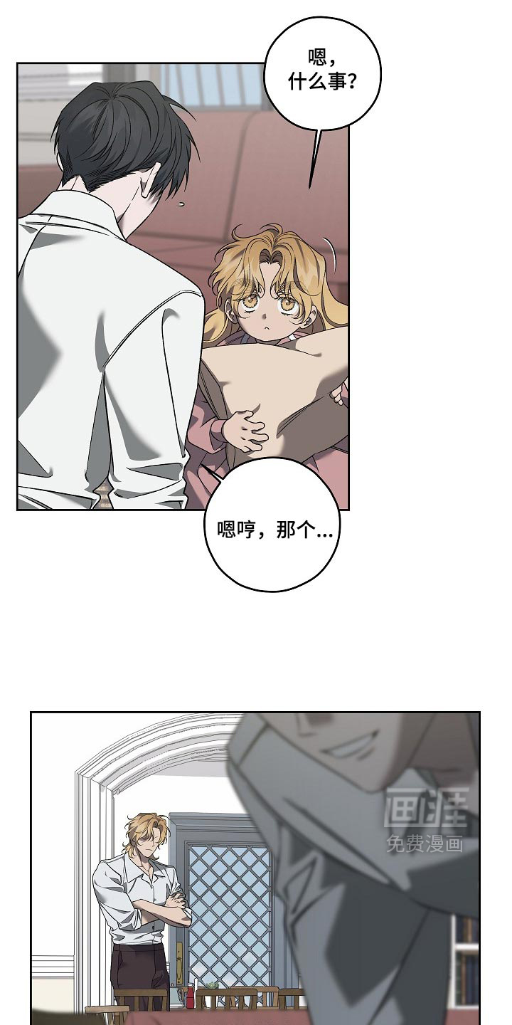 第94话13