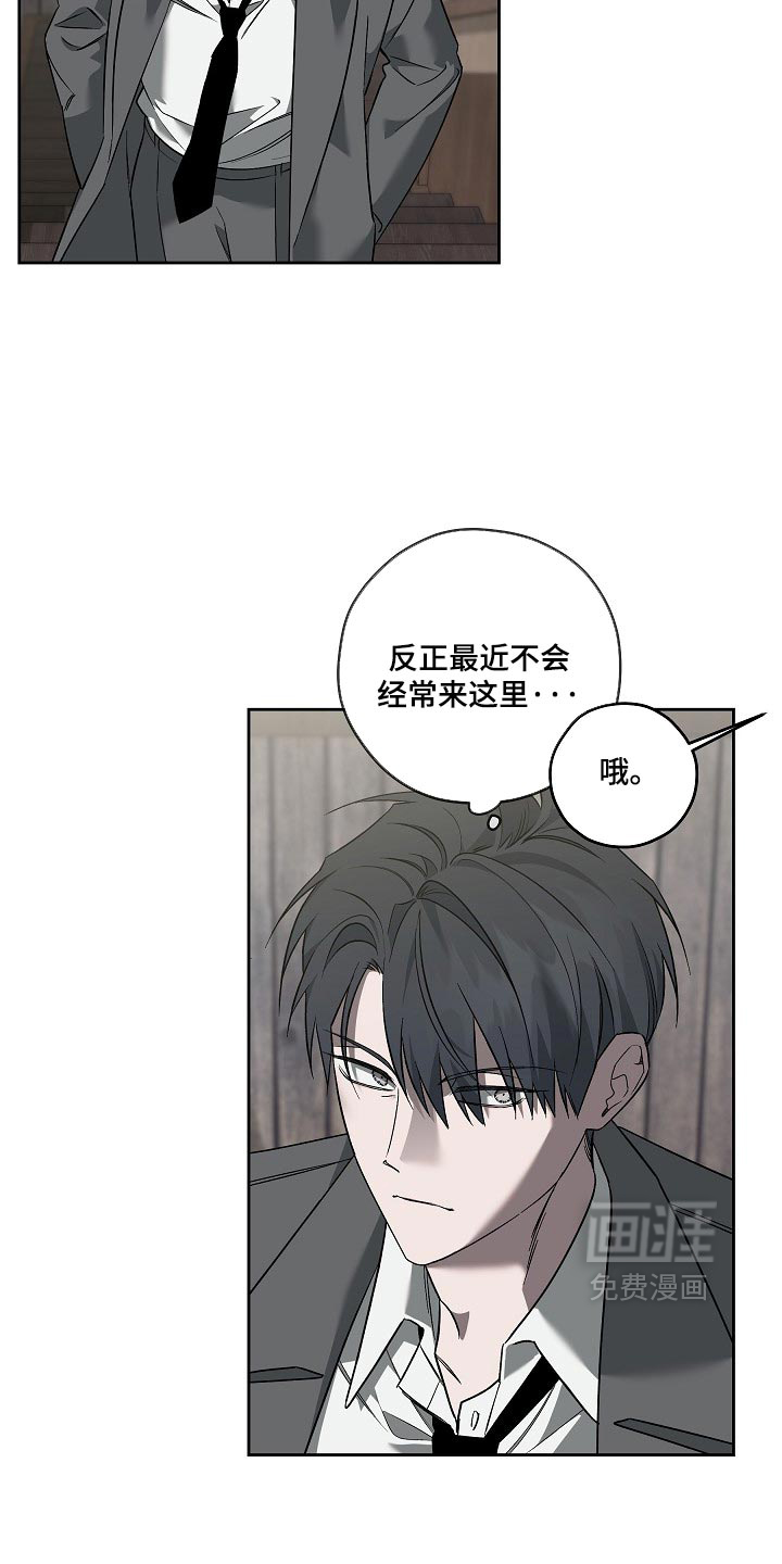 第94话24