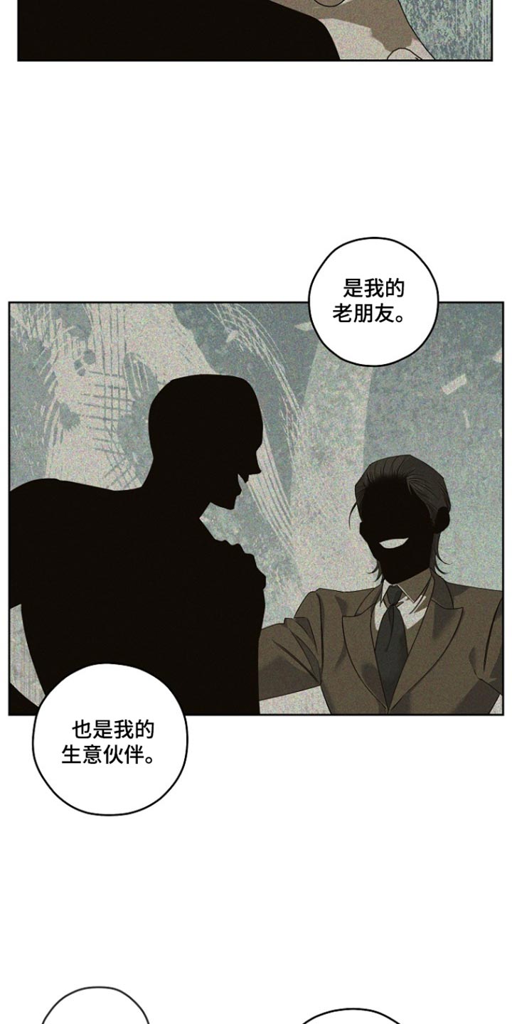 第97话2