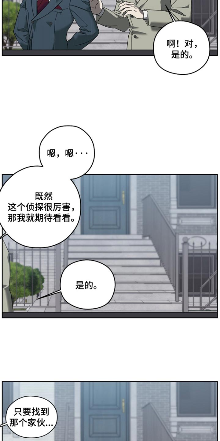 第97话22