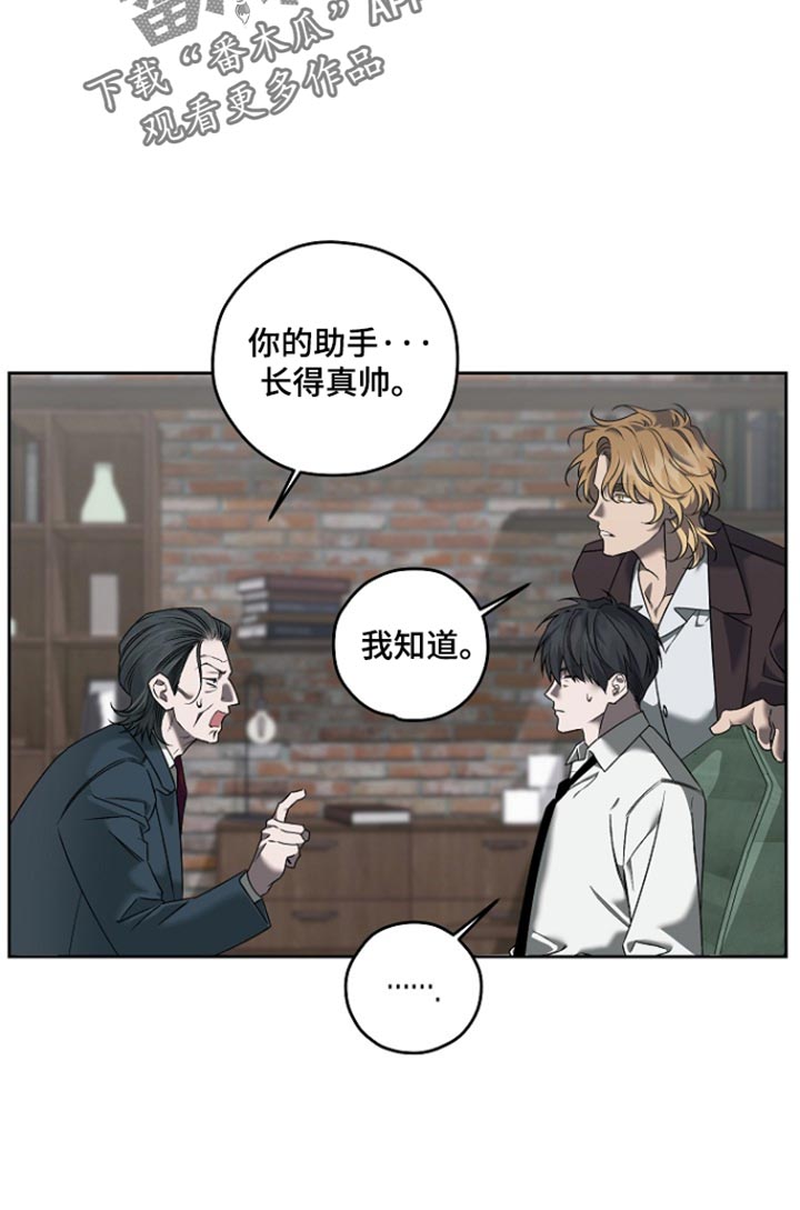 第97话16