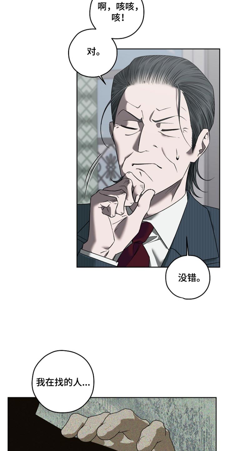 第97话1