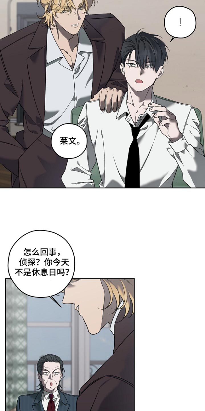 第97话13