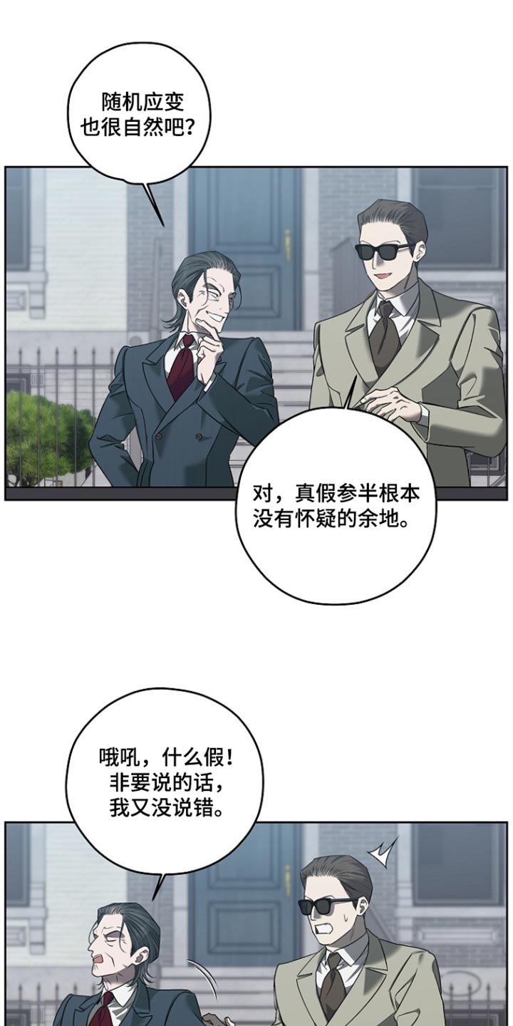 第97话21