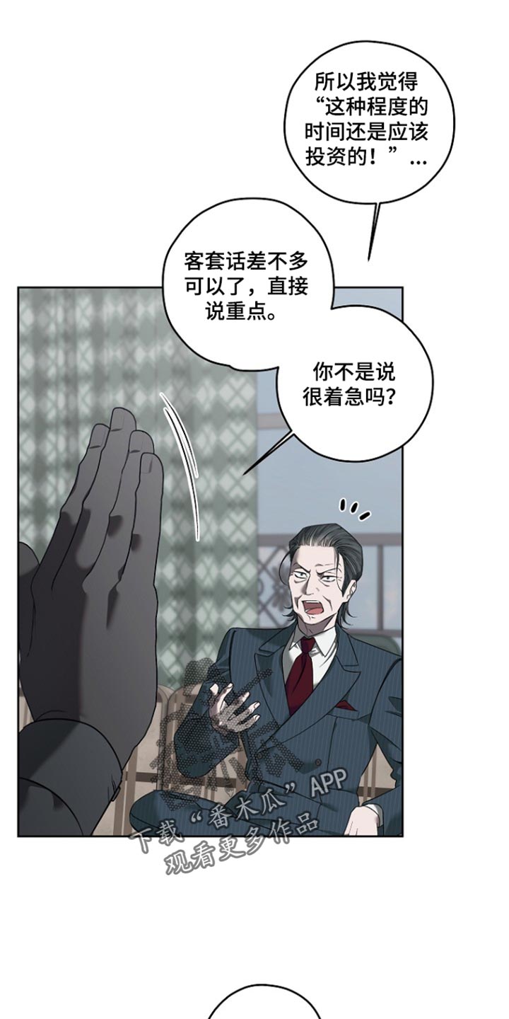 第97话0