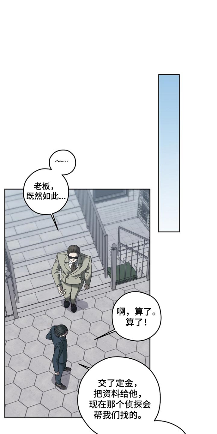 第97话19