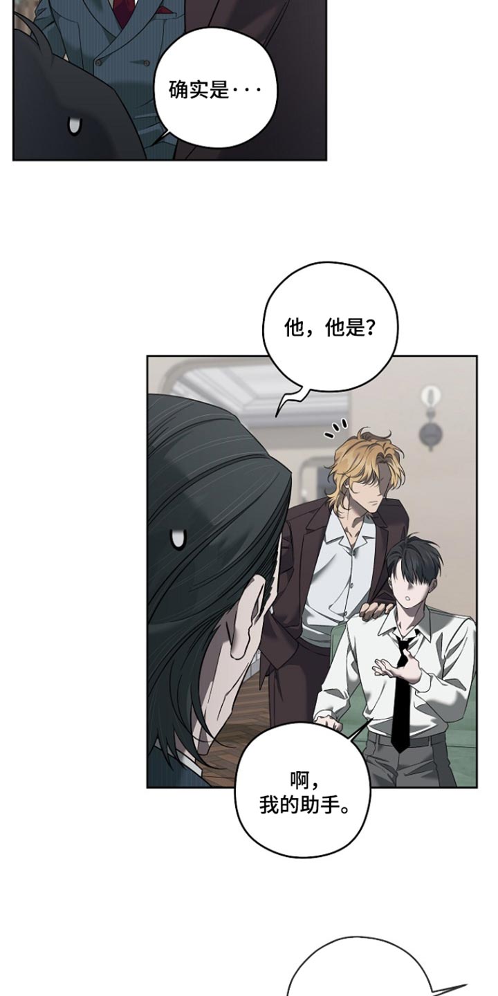 第97话14