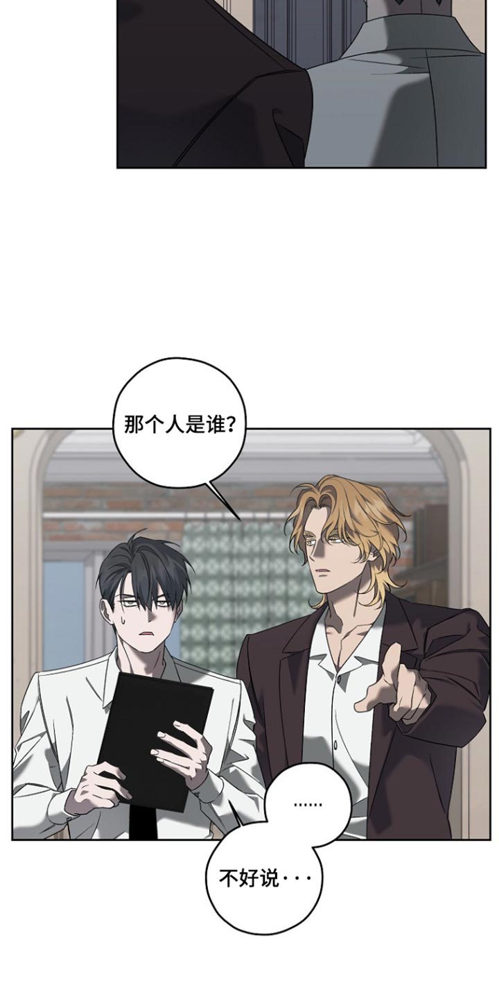 第97话18