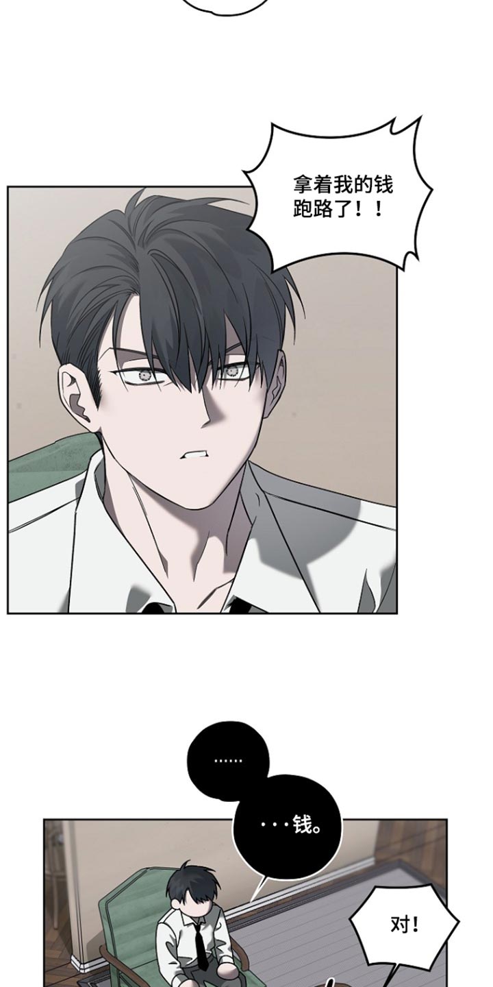 第97话5