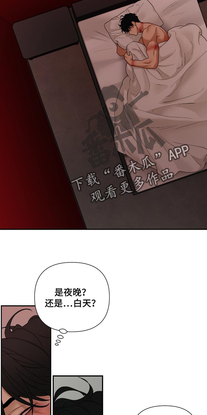 第82话11