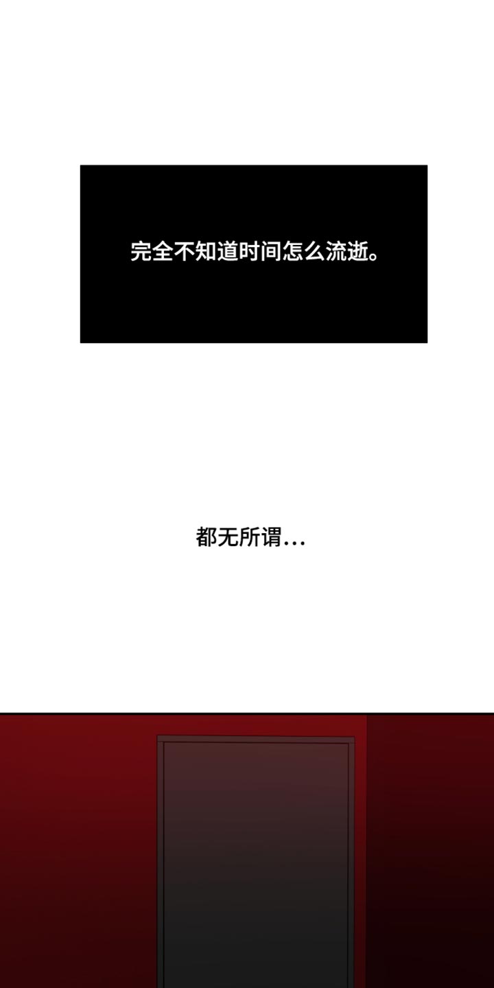 第82话13