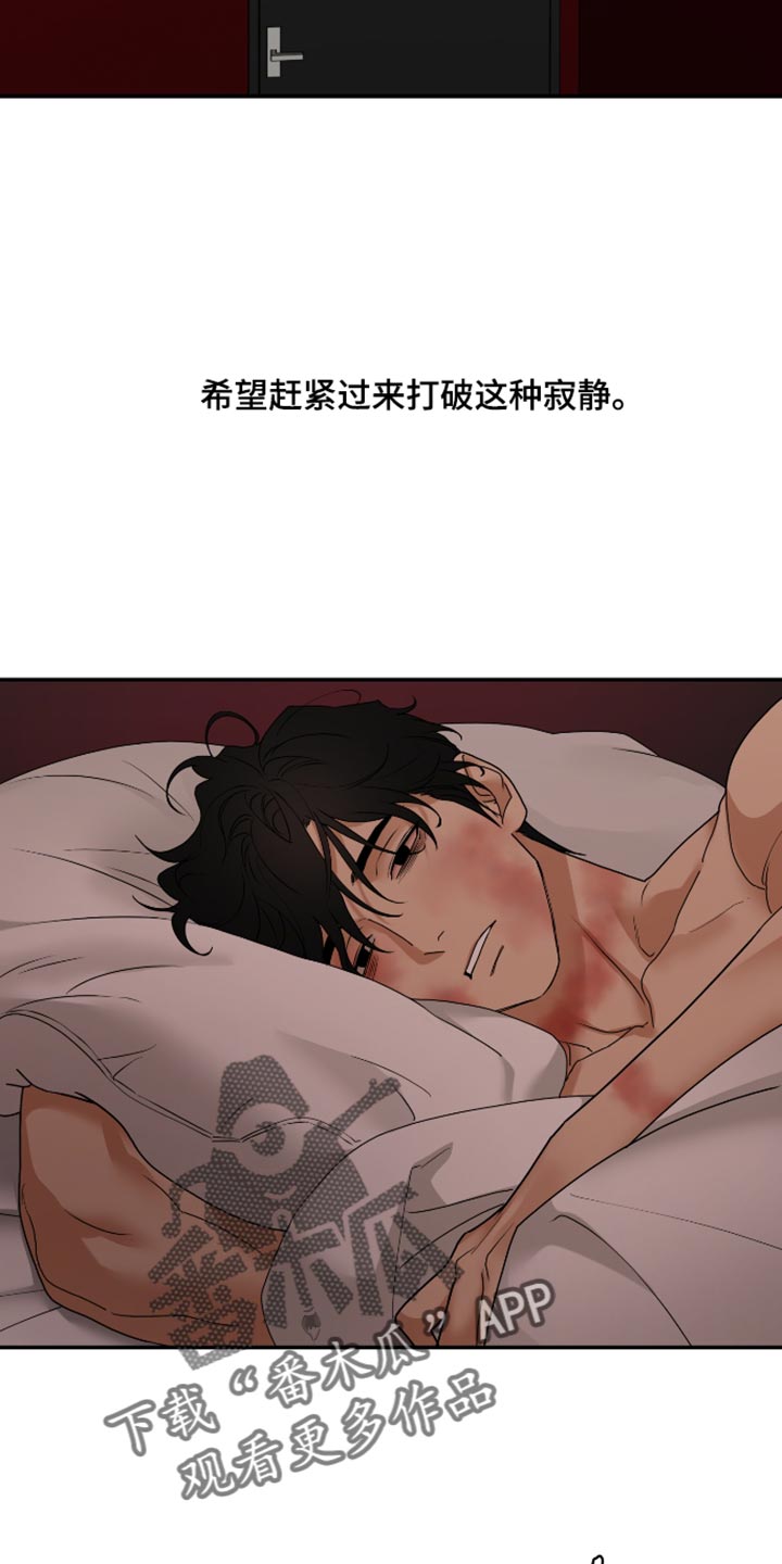 第82话14