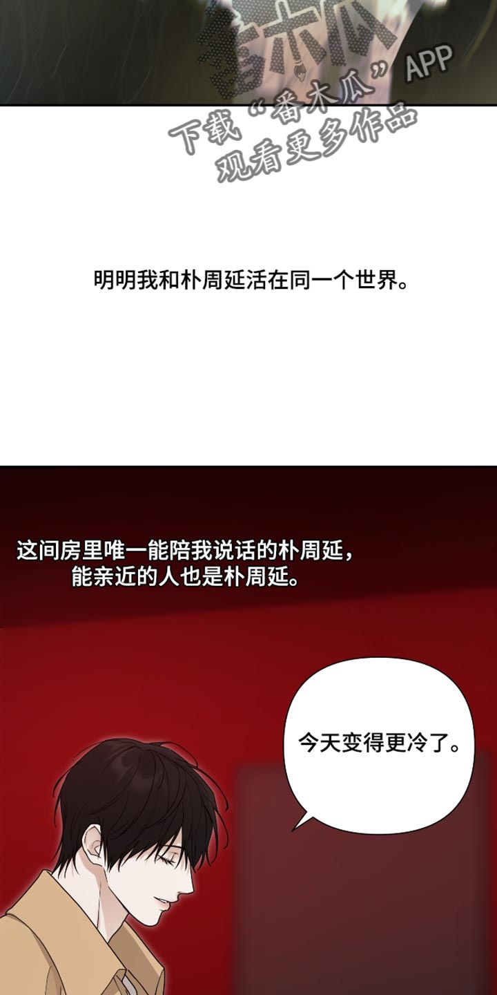 第82话7