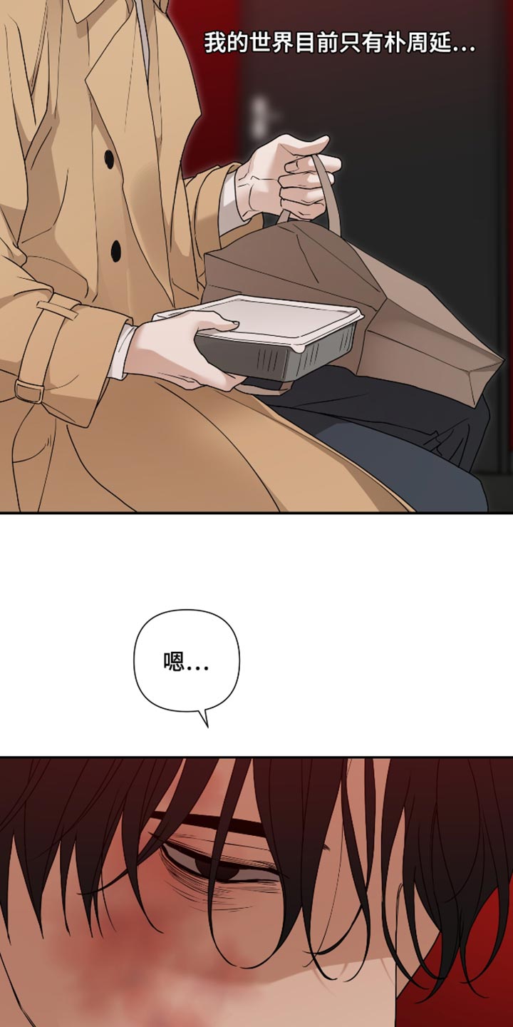 第82话8