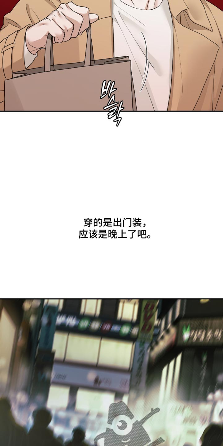 第82话6