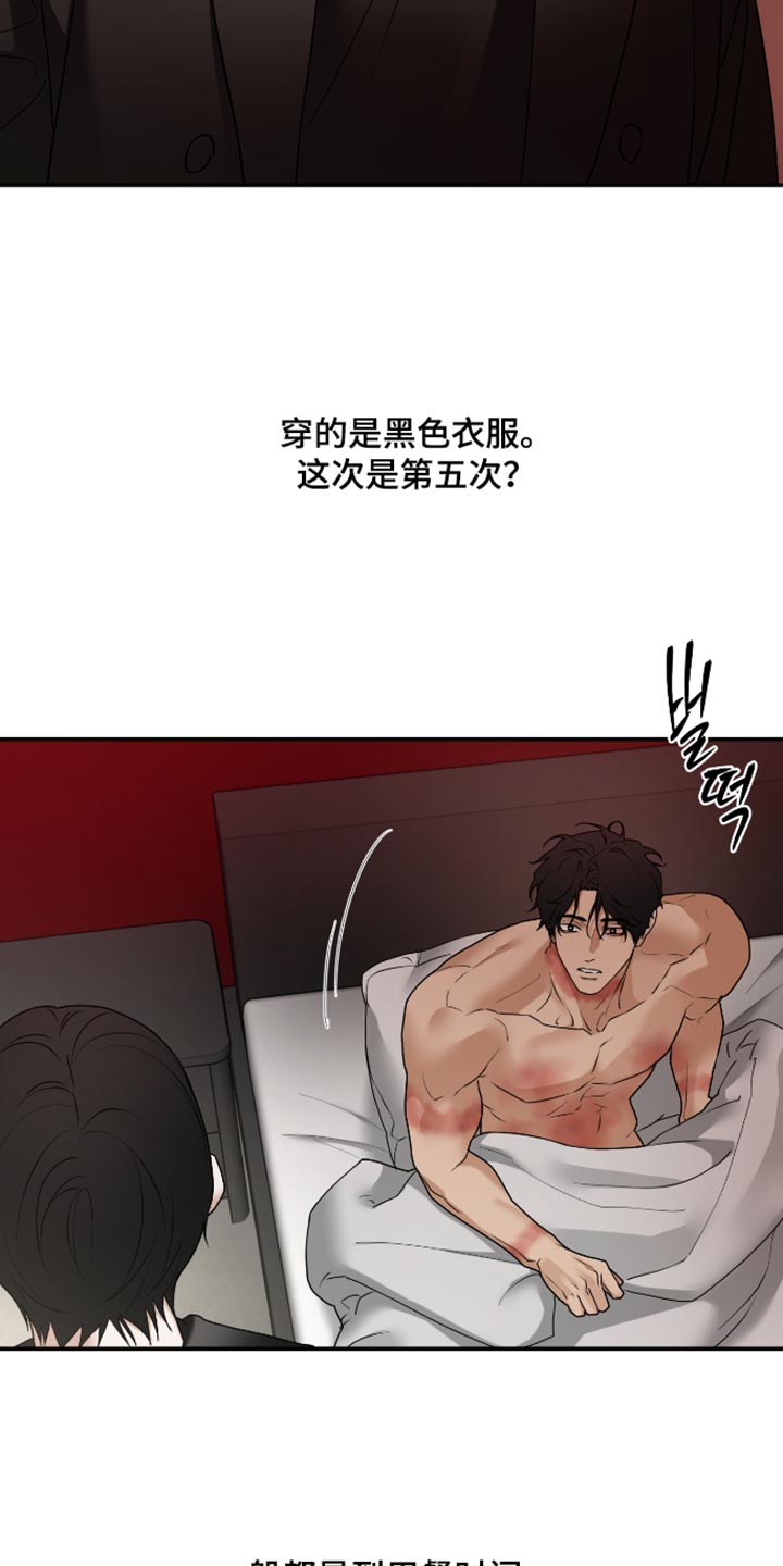 第82话16