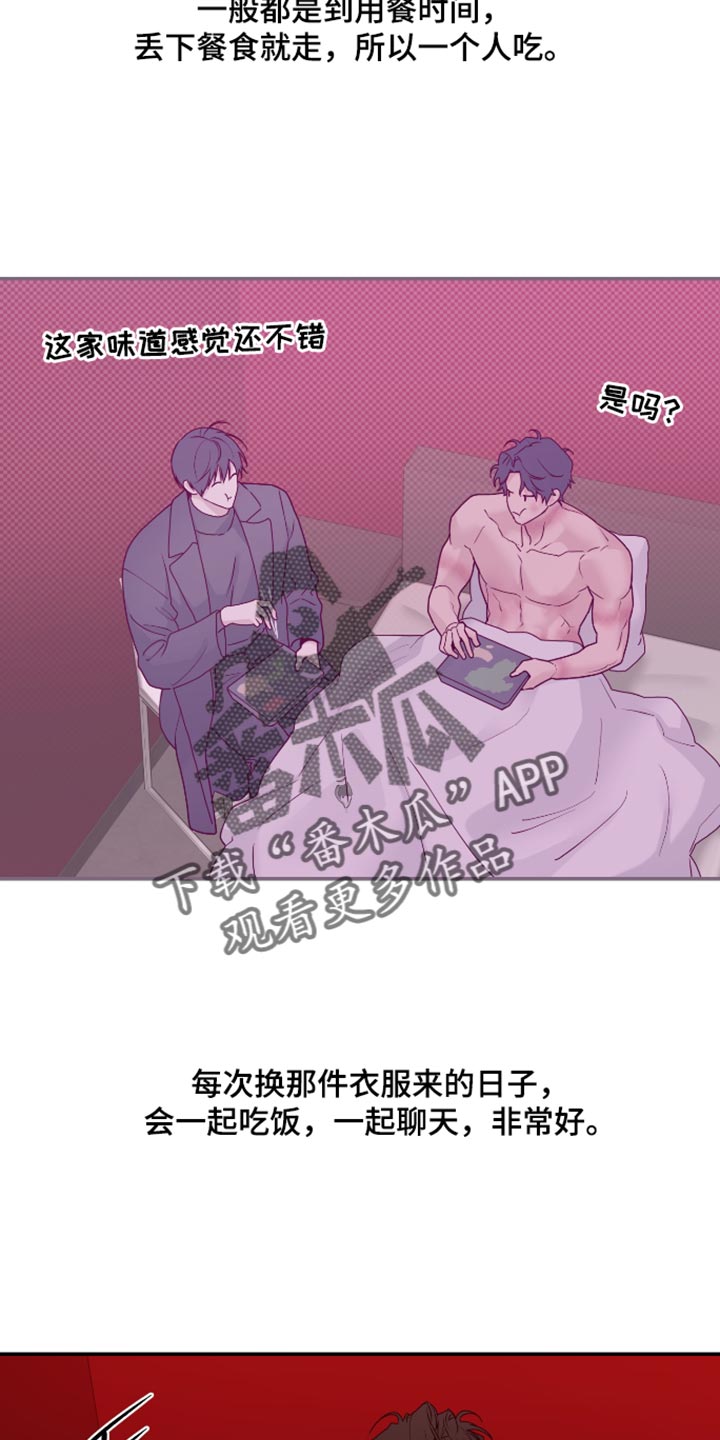 第82话17