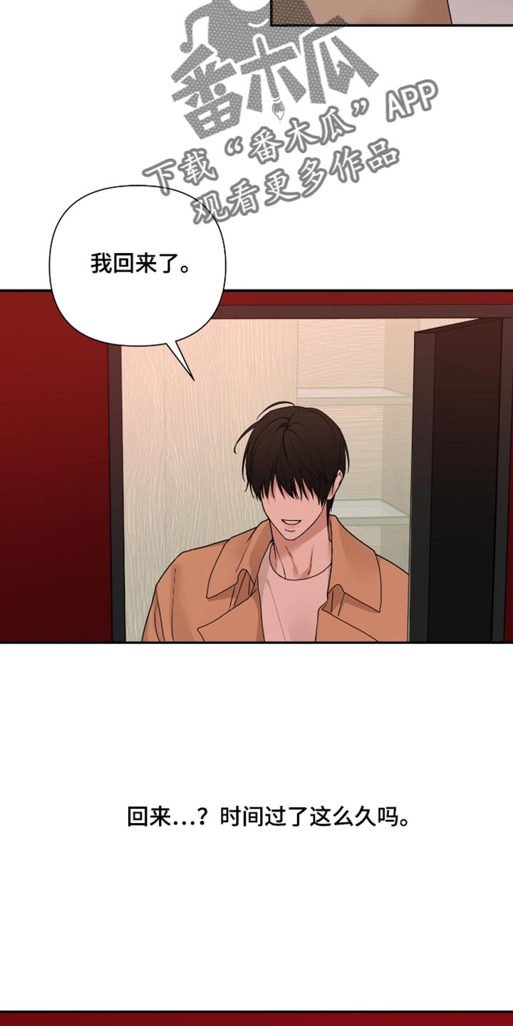 第82话4