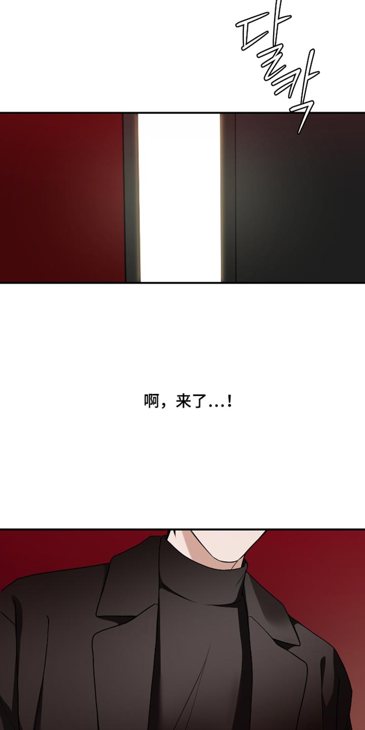 第82话15