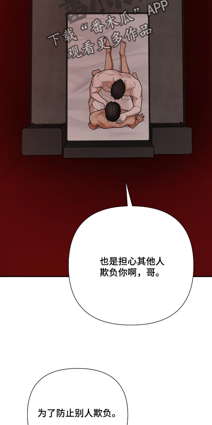 第81话4