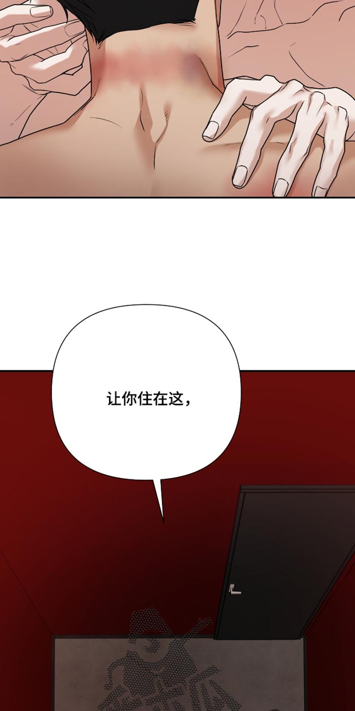 第81话3