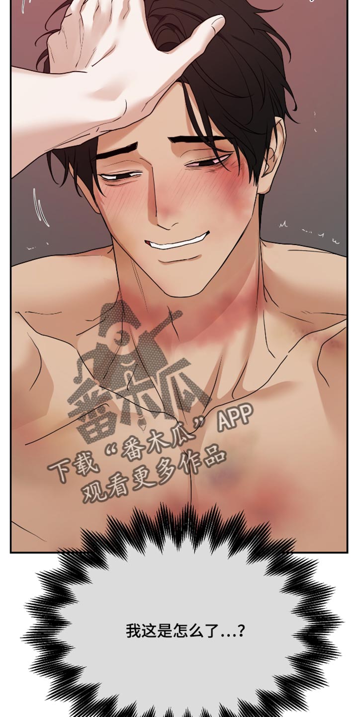 第81话12