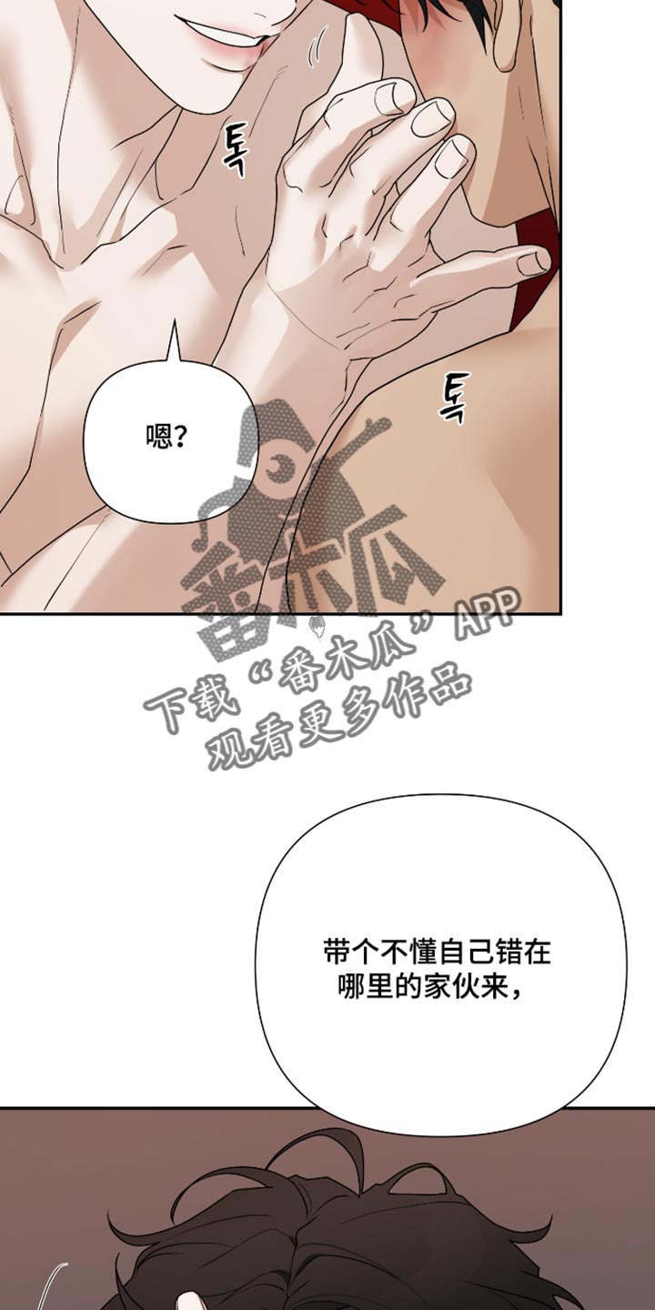第81话9