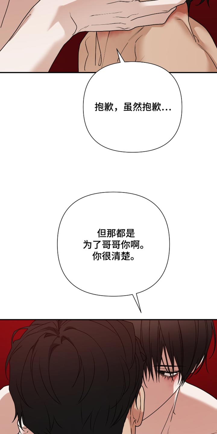 第81话2