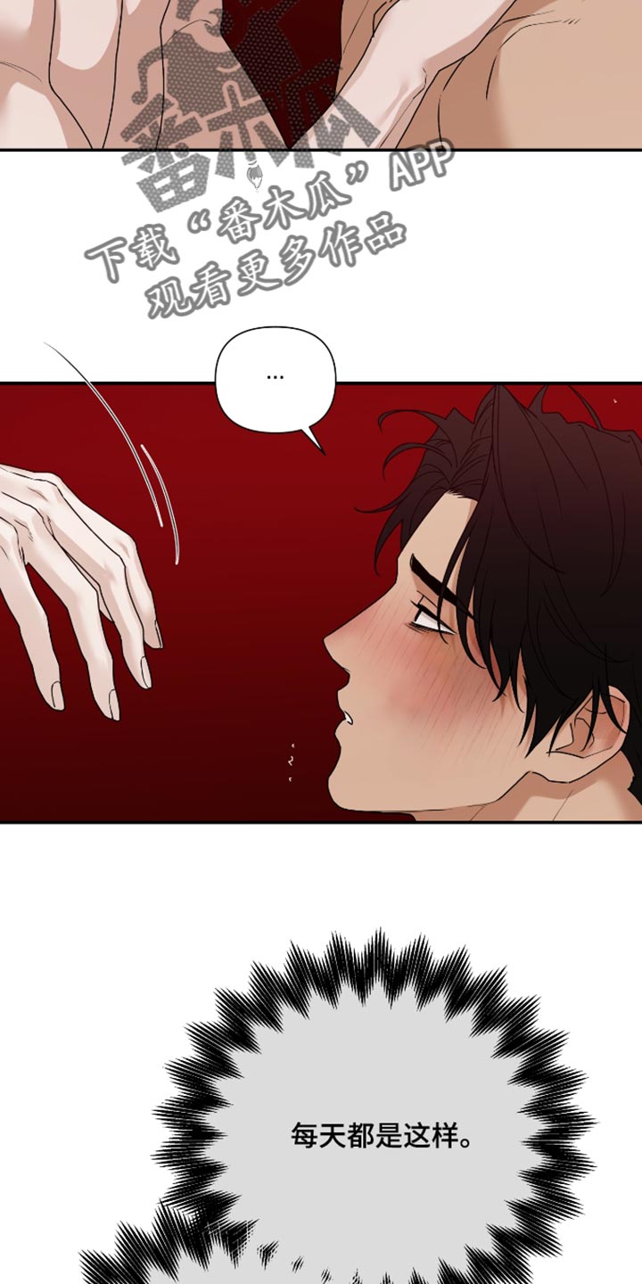 第81话16