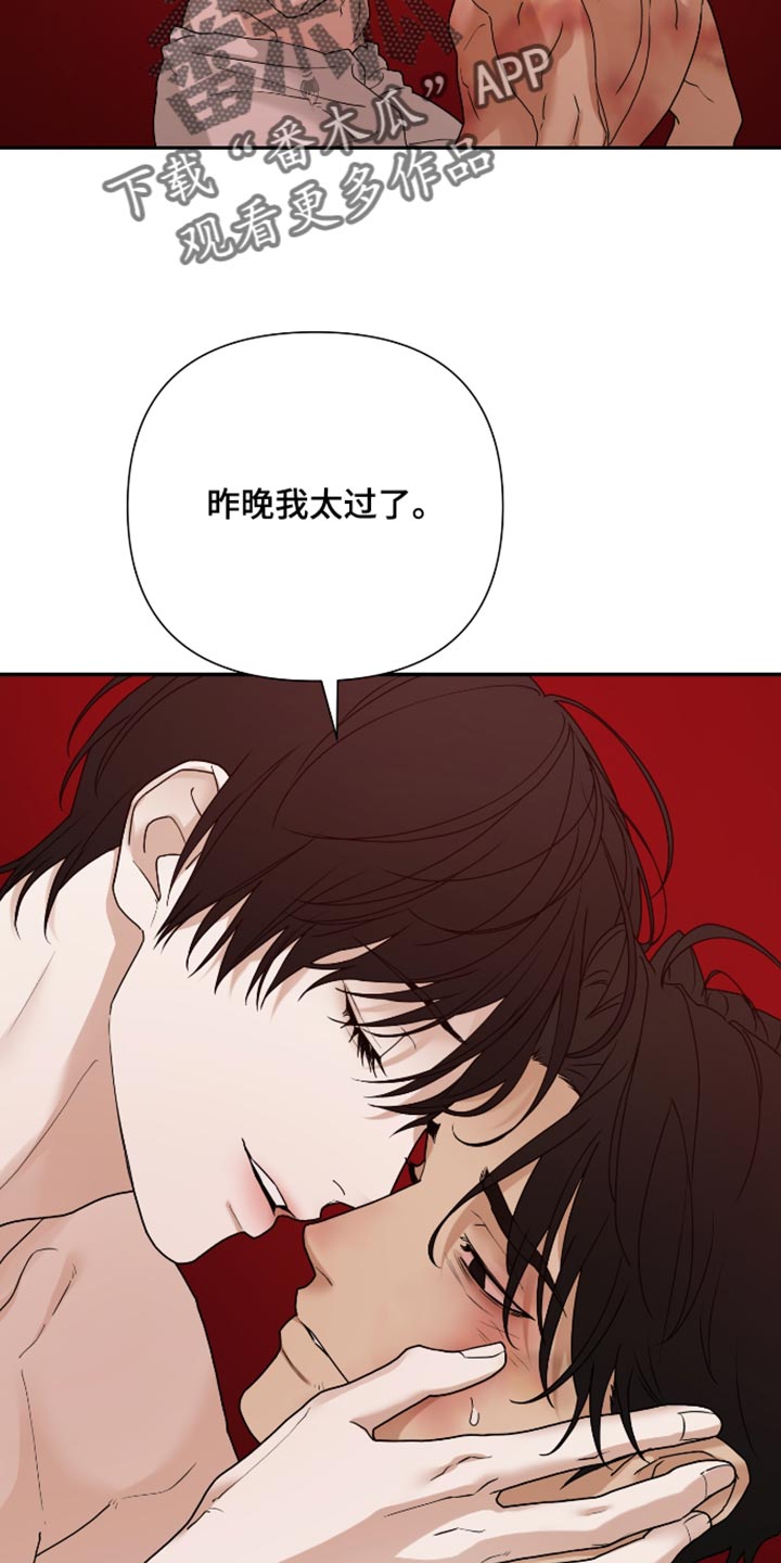 第81话1
