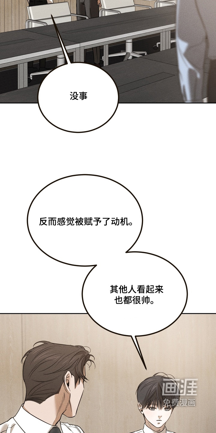 第30话3