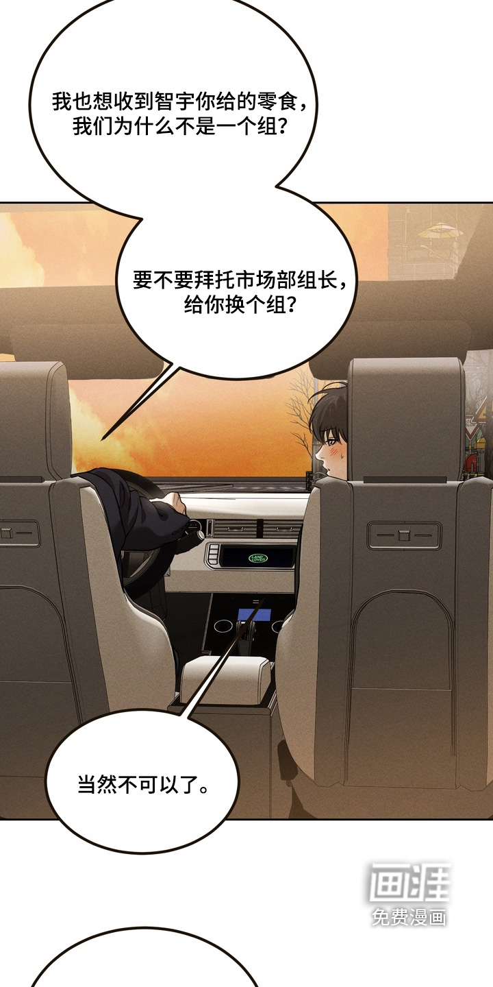 第30话24