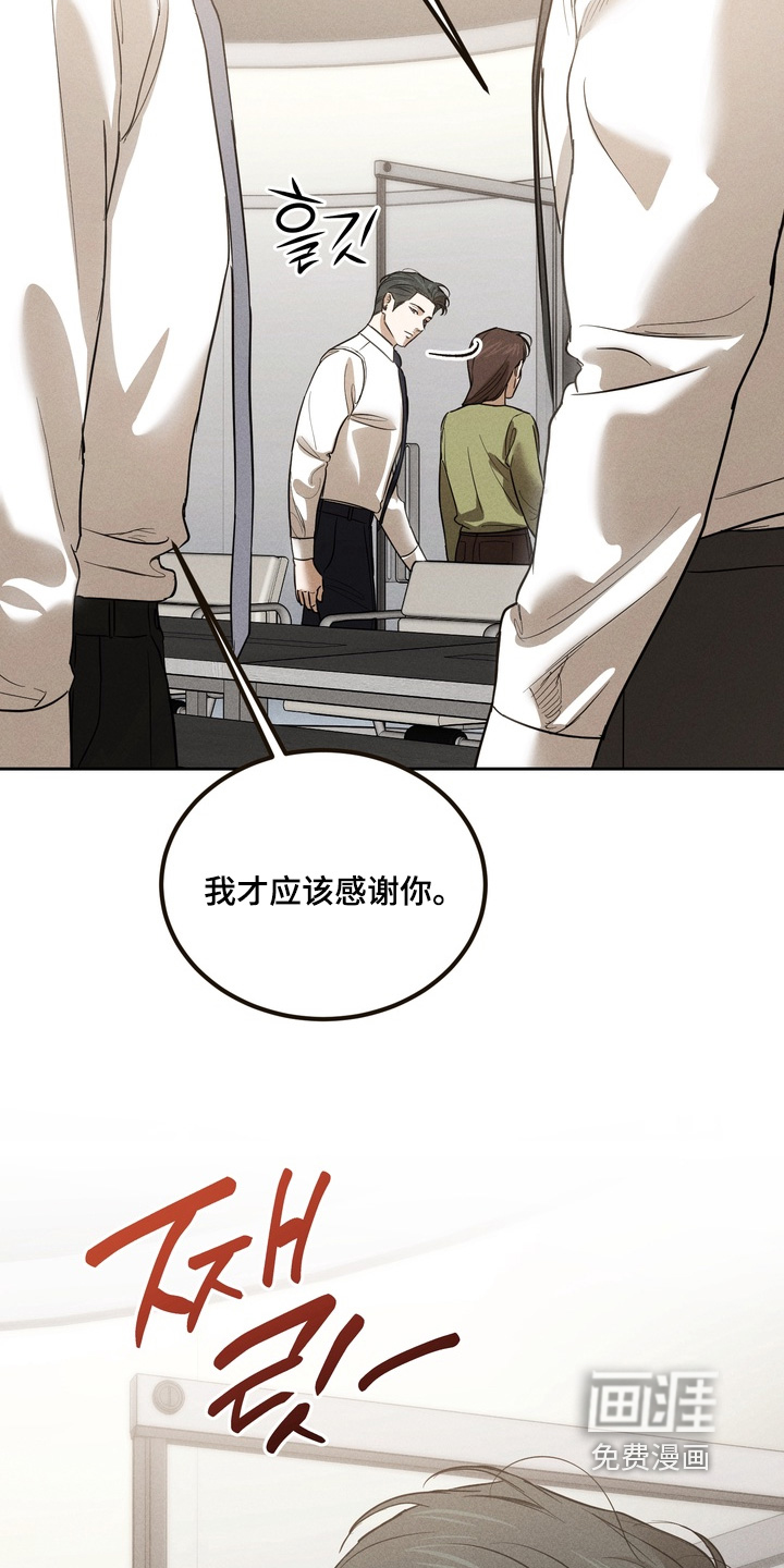 第30话8