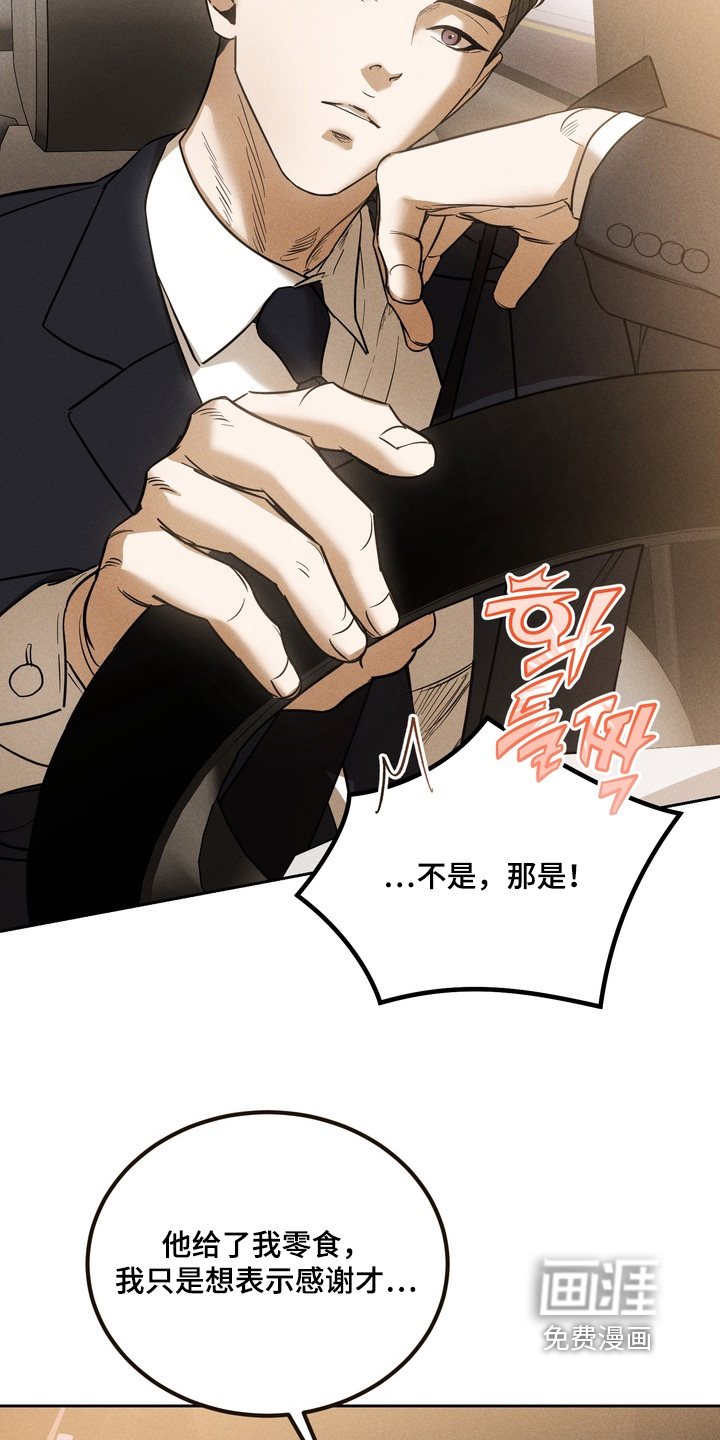 第30话21