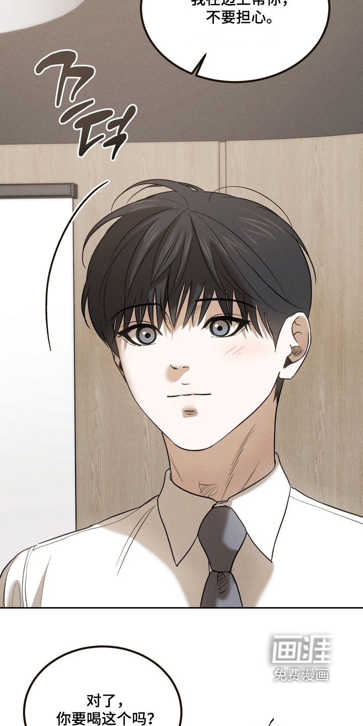 第30话5