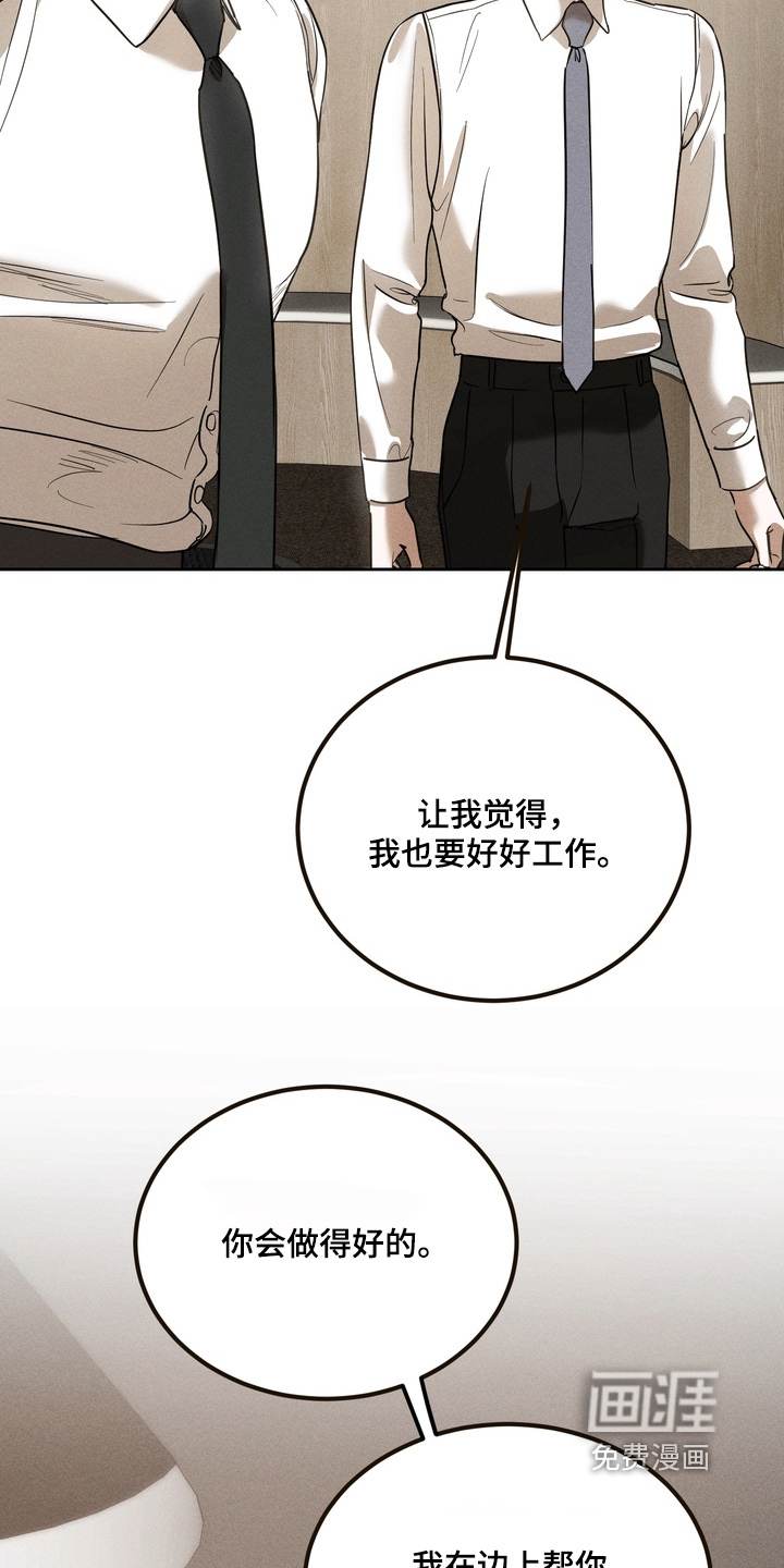 第30话4