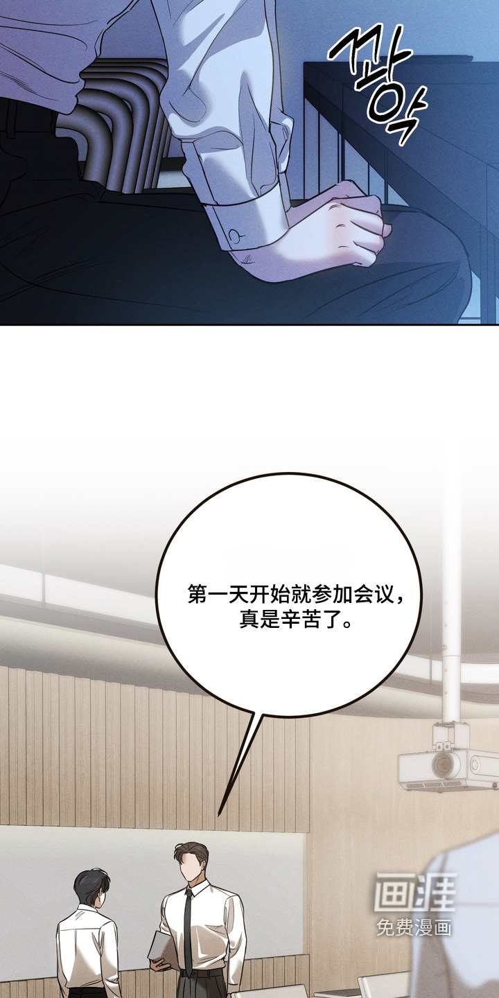 第30话2