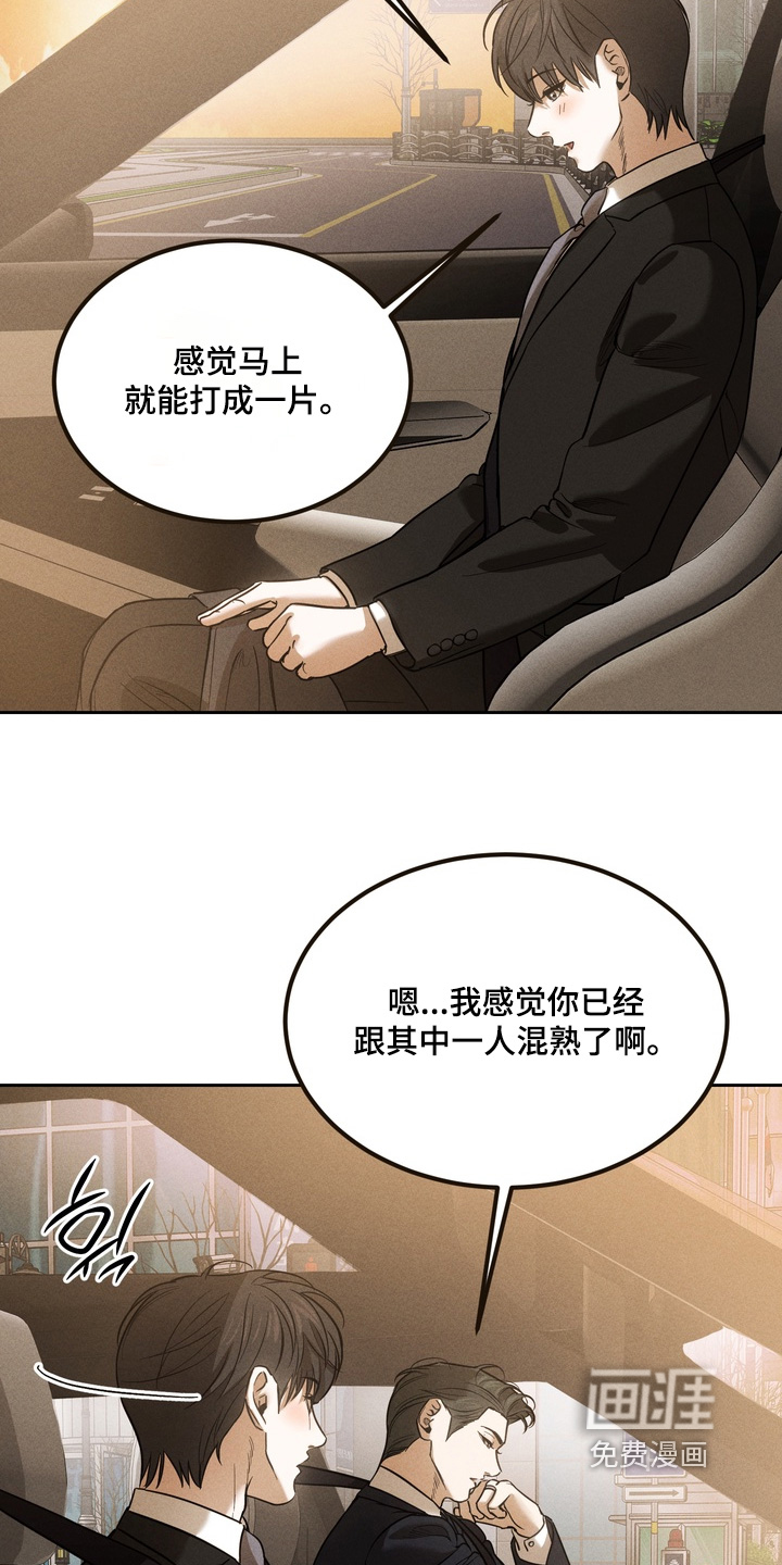 第30话19