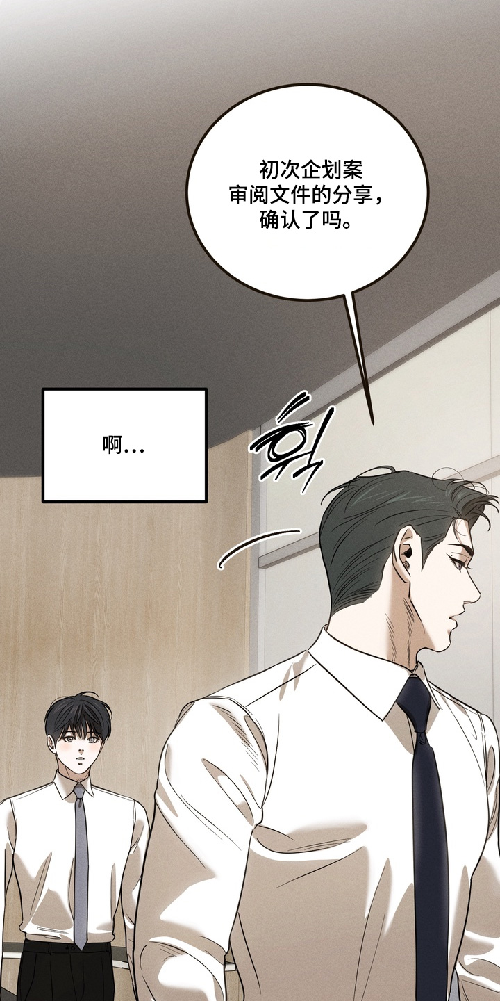 第31话22
