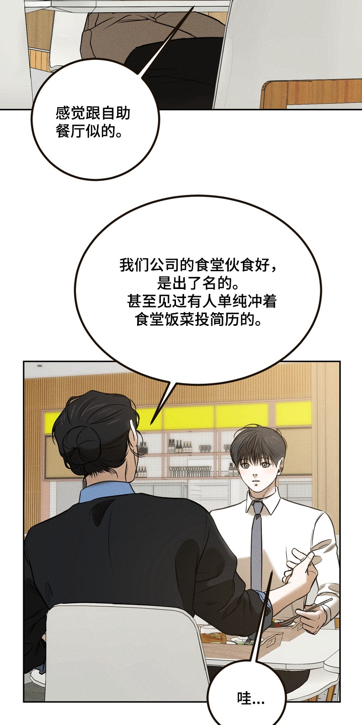第31话2