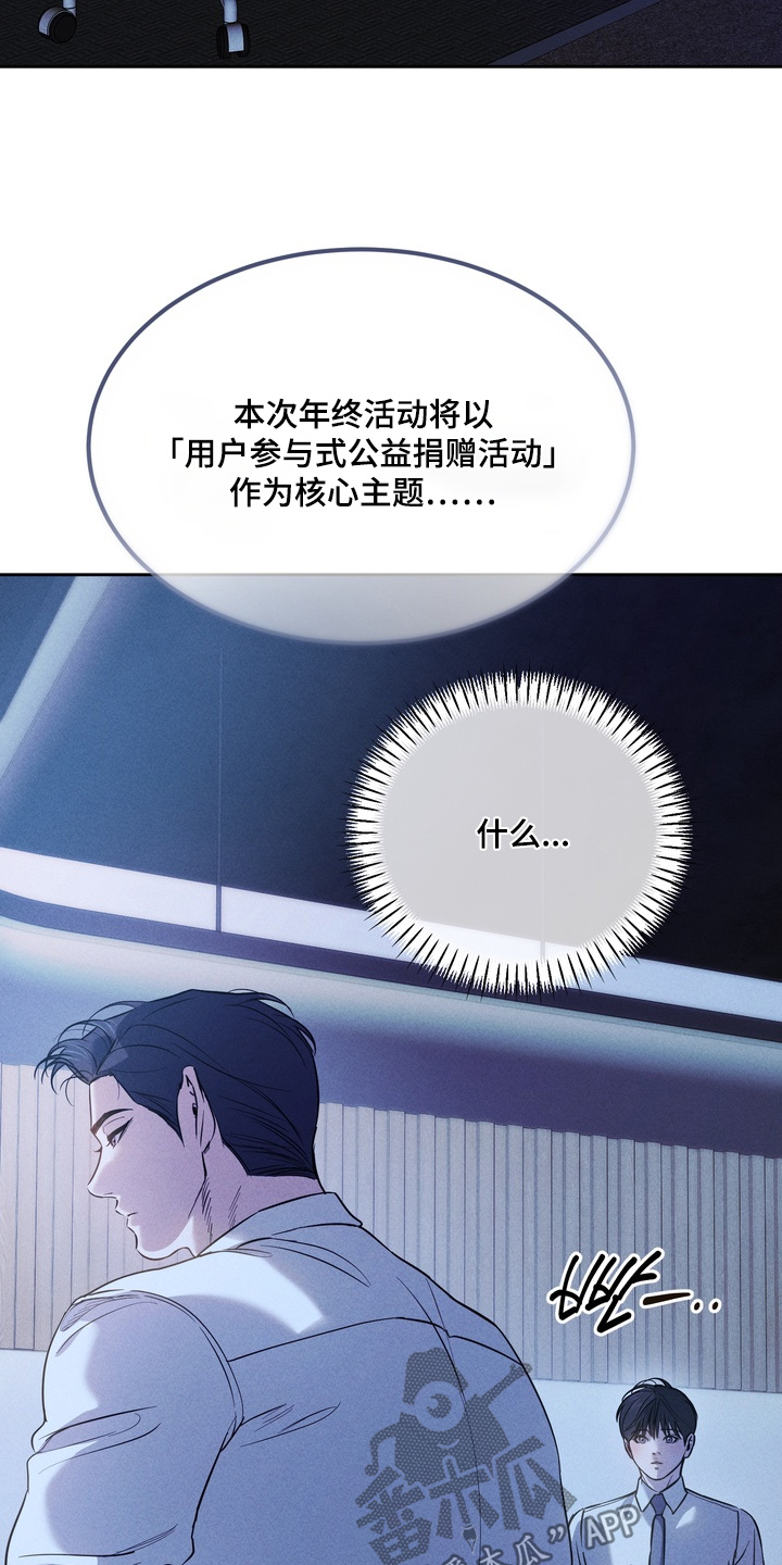 第31话25