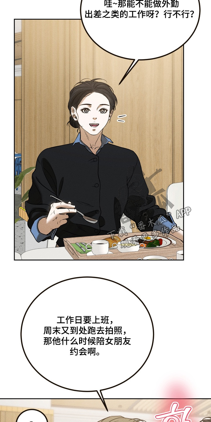第31话6