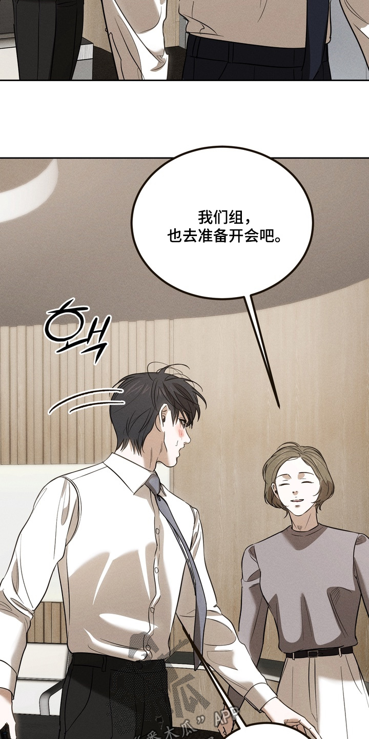 第31话23