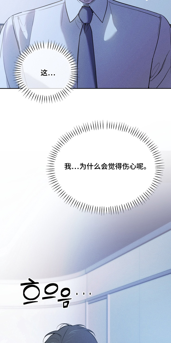 第31话28