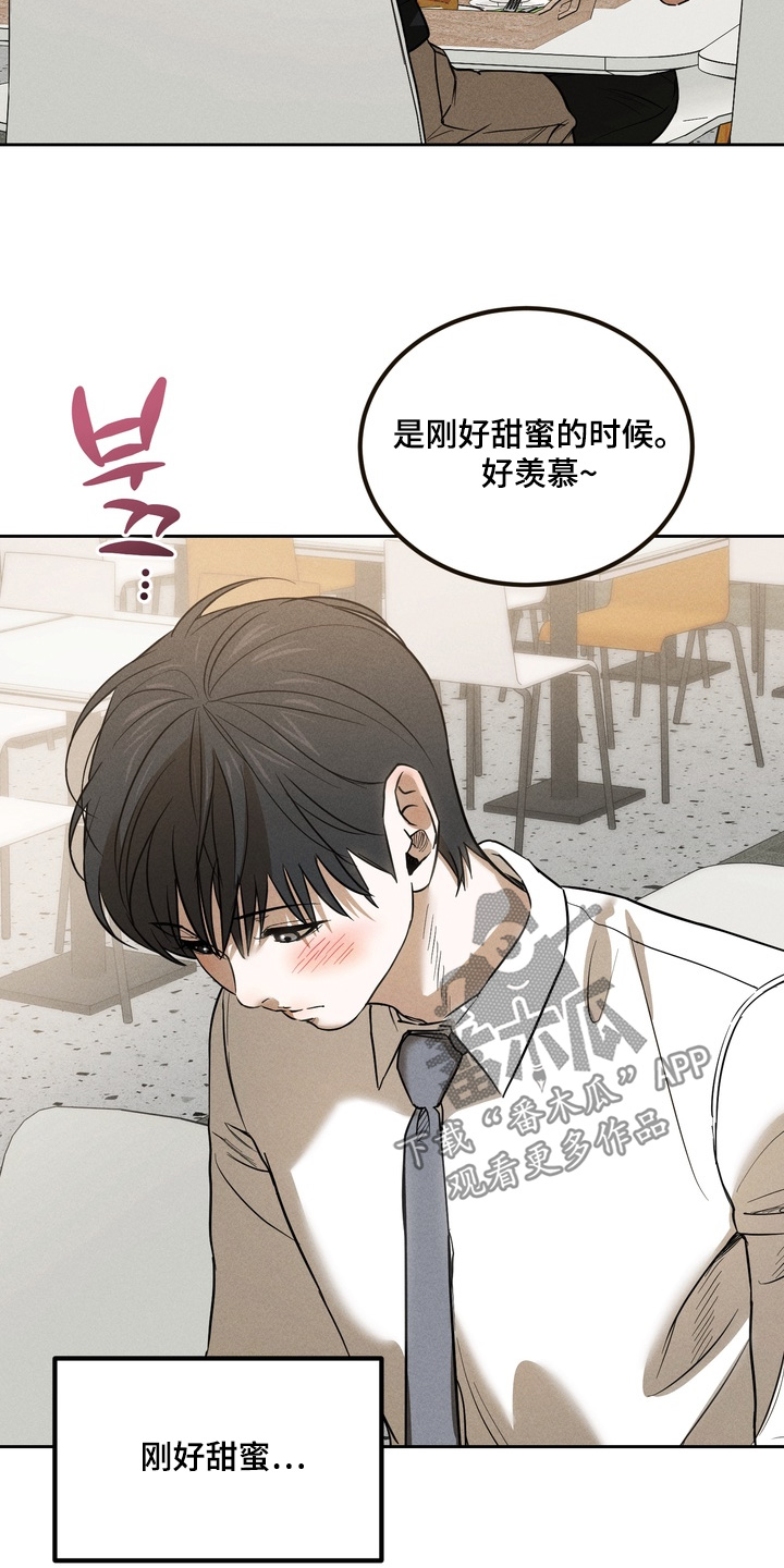 第31话11